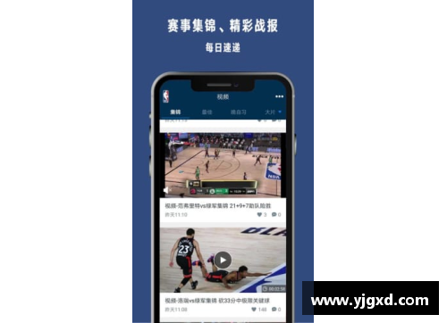 360nba直播吧官网全新上线：高清赛事直播和实时数据更新等你来体验